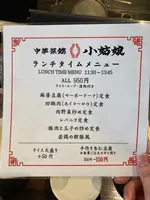 小姑娘の写真・動画_image_1864268