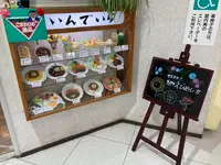 いんでいらの写真・動画_image_1866418