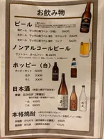 野方食堂の写真・動画_image_1866535