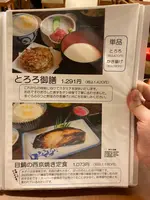 野方食堂の写真・動画_image_1866538