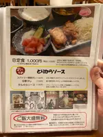 野方食堂の写真・動画_image_1866540