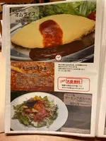 野方食堂の写真・動画_image_1866543