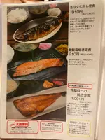 野方食堂の写真・動画_image_1866547