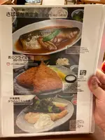 野方食堂の写真・動画_image_1866548