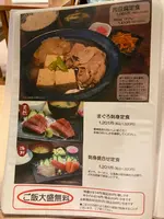 野方食堂の写真・動画_image_1866549