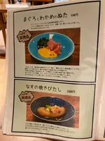 野方食堂の写真・動画_image_1866555