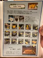 野方食堂の写真・動画_image_1866558