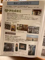 野方食堂の写真・動画_image_1866563
