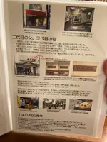 野方食堂の写真・動画_image_1866566