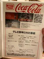 野方食堂の写真・動画_image_1866568