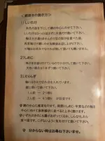 きのこの舘の写真・動画_image_1882558