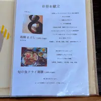 齋座わ田の写真・動画_image_1885497