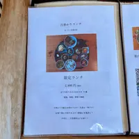 齋座わ田の写真・動画_image_1885498