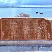 鬼の岩の写真・動画_image_1885503