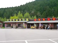 元気村かみくげの写真・動画_image_188966