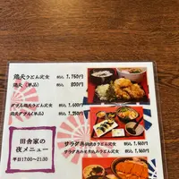 田舎家の写真・動画_image_1891074