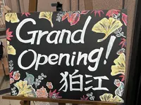 スターバックス コーヒー 狛江駅店の写真・動画_image_1897984