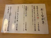 たきざわの写真・動画_image_1901188