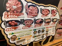 旭川成吉思汗　大黒屋（大黒屋五丁目支店）の写真・動画_image_1901650