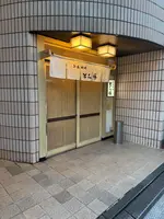 とみ助の写真・動画_image_1915647