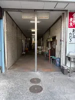 お食事処 大原の写真・動画_image_1918843