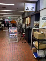 遊水の写真・動画_image_1922193