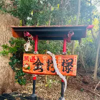 鎮西伊勢分宮 姫神社の写真・動画_image_1933859