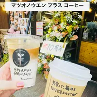 松尾農園＋coffeeの写真・動画_image_1933862