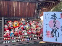 少林山達磨寺の写真・動画_image_1935419