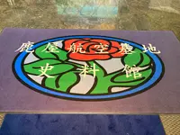 鹿屋航空基地史料館の写真・動画_image_1937187