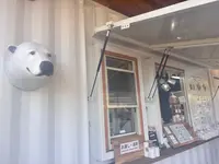 シロクマコーヒービーンズの写真・動画_image_1937471