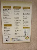 本格手打 いわしや 西宮店の写真・動画_image_1941489