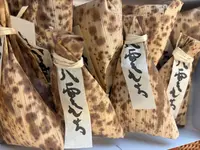 御菓子所 ちもとの写真・動画_image_1946973