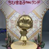 ちびまる子ちゃんランドの写真・動画_image_1947906