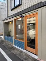 コロレの写真・動画_image_1951747