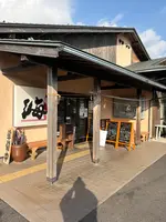 お食事処海の写真・動画_image_1952910