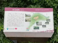 知念城跡の写真・動画_image_1954322