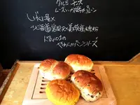 しげくに屋55ベーカリー 高円寺本店の写真・動画_image_196592