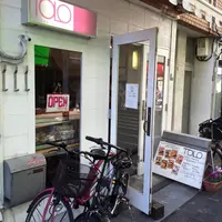 TOLO PAN TOKYO（トロパン トウキョウ）の写真・動画_image_196827