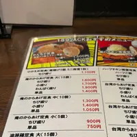 189JACKの写真・動画_image_1970109