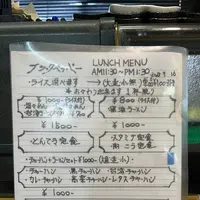 ブラックペッパーの写真・動画_image_1970381