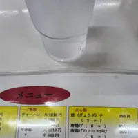 サッポロラーメン２１番折立店の写真・動画_image_1970807