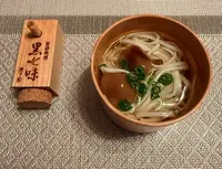 夏瀬温泉の写真・動画_image_1973770