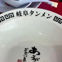 岐阜タンメン 四日市店の写真・動画_image_1974068