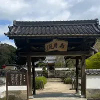 松平東照宮の写真・動画_image_1985925