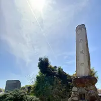 経ヶ島の写真・動画_image_1986513