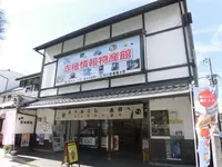 赤穂情報物産館の写真・動画_image_198698
