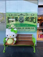 海老名サービスエリア 上りの写真・動画_image_1991239