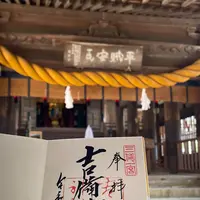 吉備津神社の写真・動画_image_2018759