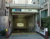 早稲田駅（東京メトロ）の写真・動画_image_207230